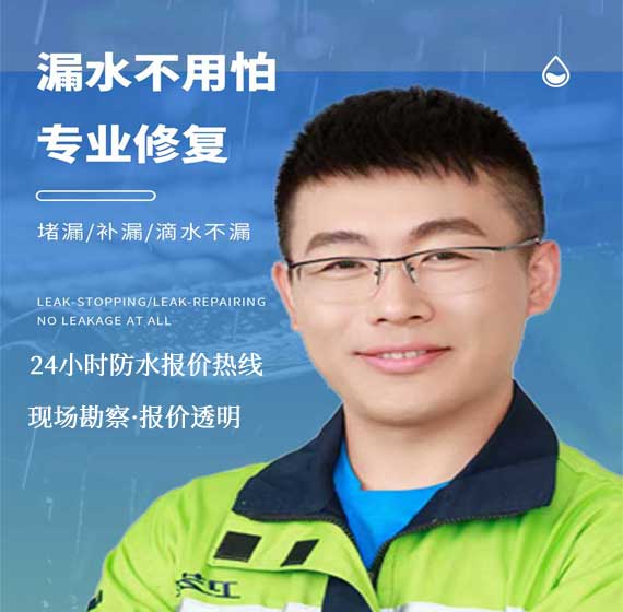 吉安防水免费报价